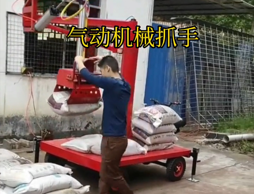 盂县机械抓手水泥机械抓手装卸水泥神器机械抓手青储搬运机机械抓手缺点好不好用